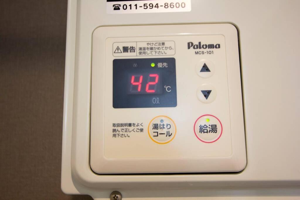 דירות ようこそ札幌へ! 大通公園まで地下鉄10分 定員6名 Firetv完備 1階はセコマ מראה חיצוני תמונה